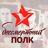 Рашид Темрезов призвал жителей Карачаево-Черкесии принять участие в общественной акции «Бессмертный полк», которая пройдет в онлайн-формате