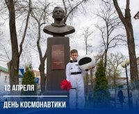 Рашид Темрезов поздравил жителей Карачаево-Черкесии со Всемирным днем авиации и космонавтики