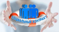 Очередное заседание Межведомственной комиссии по оказанию государственной социальной помощи на основании социального контракта на территории Усть-Джегутинского муниципального района