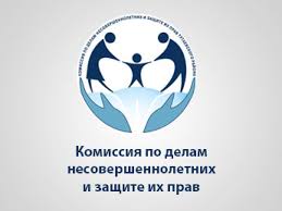 Очередное заседание Комиссии по делам несовершеннолетних и защите их прав при администрации Усть-Джегутинского муниципального района