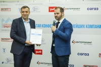 «Кавказцемент» победил в номинации «Крупнейшая промышленная компания Северо-Кавказского федерального округа 2020 года»