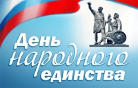 Рашид Темрезов поздравил жителей Карачаево- Черкесии с Днем народного единства