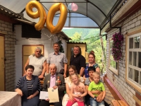Поздравление с 90 летием