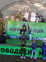 Кисловодский марафон