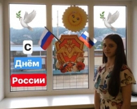 Всероссийская акция «Окна России»