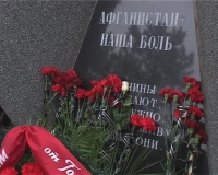 Обращение главы администрации в день памяти о россиянах, исполнявших служебный долг за пределами отечества