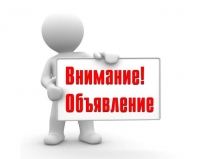 Всероссийская акция «Тест на ВИЧ: Экспедиция 2020» пройдет в Карачаево-Черкесии