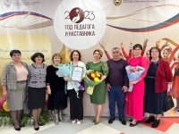 Всероссийский профессиональный конкурс «Воспитатель года России 2023»