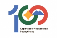 Поздравление Главы администрации Усть-Джегутинского муниципального района со 100-летием Карачаево-Черкесской автономии