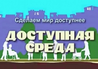 Руководителям организаций и учреждений Усть-Джегутинского муниципального района, предоставляющих услуги населению!