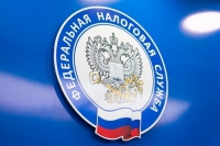 Управление Федеральной налоговой службы о реорганизации налоговых органов Карачаево-Черкесской Республики