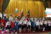 Дню Государственного флага России посвящается